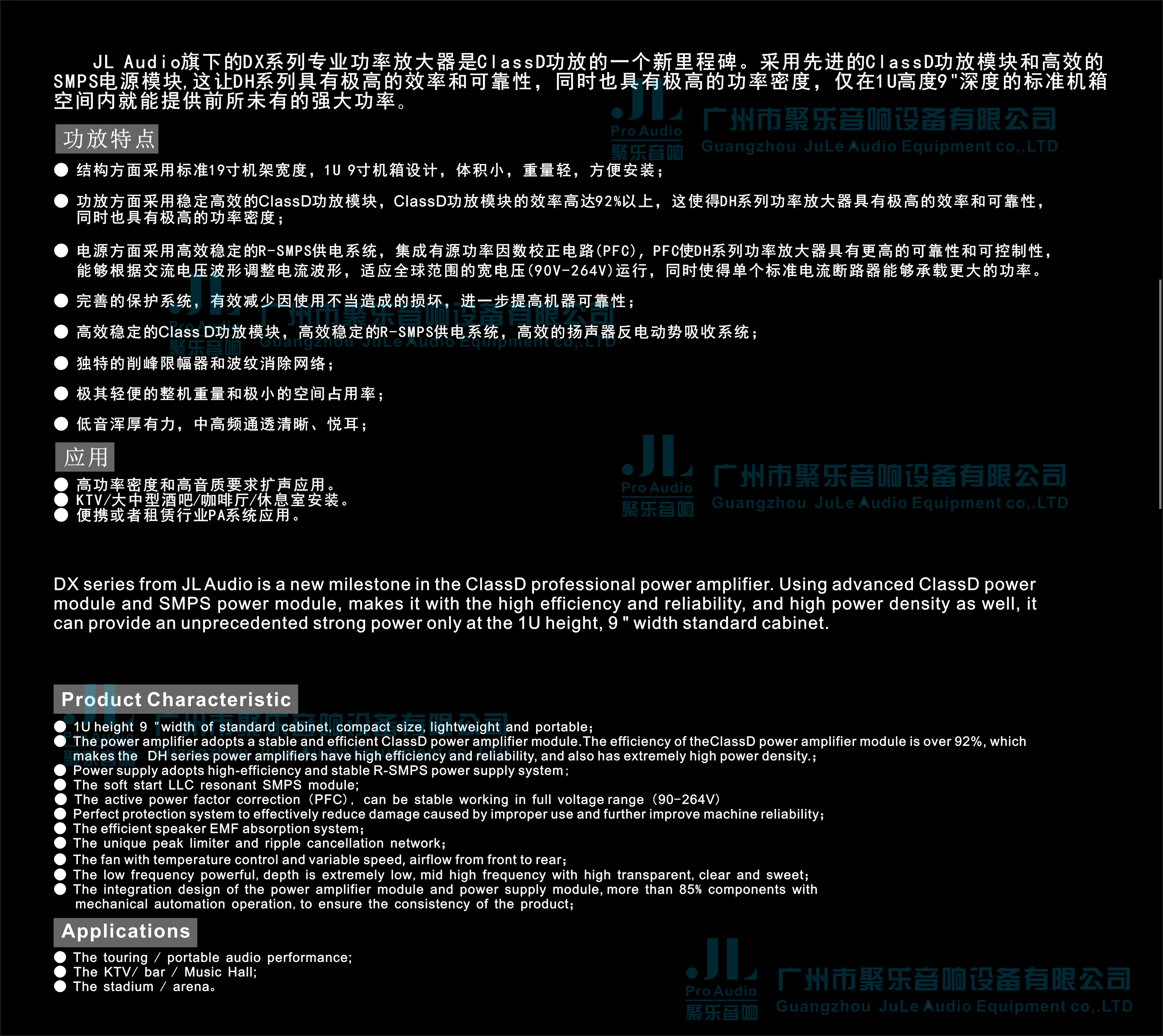 91视频APP污 DX系列 四通道 第2张
