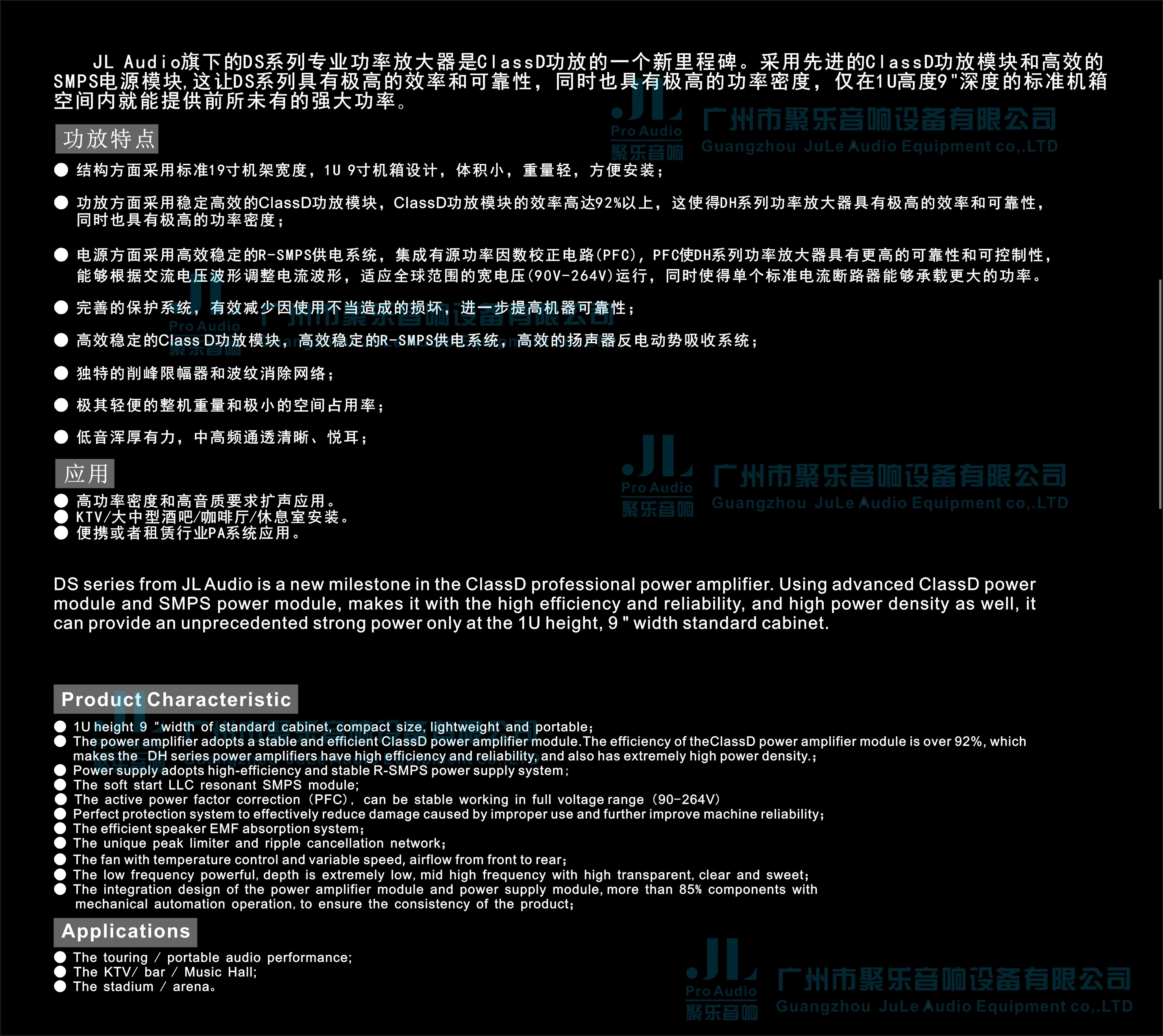 91视频APP污 DS系列 两通道 第2张