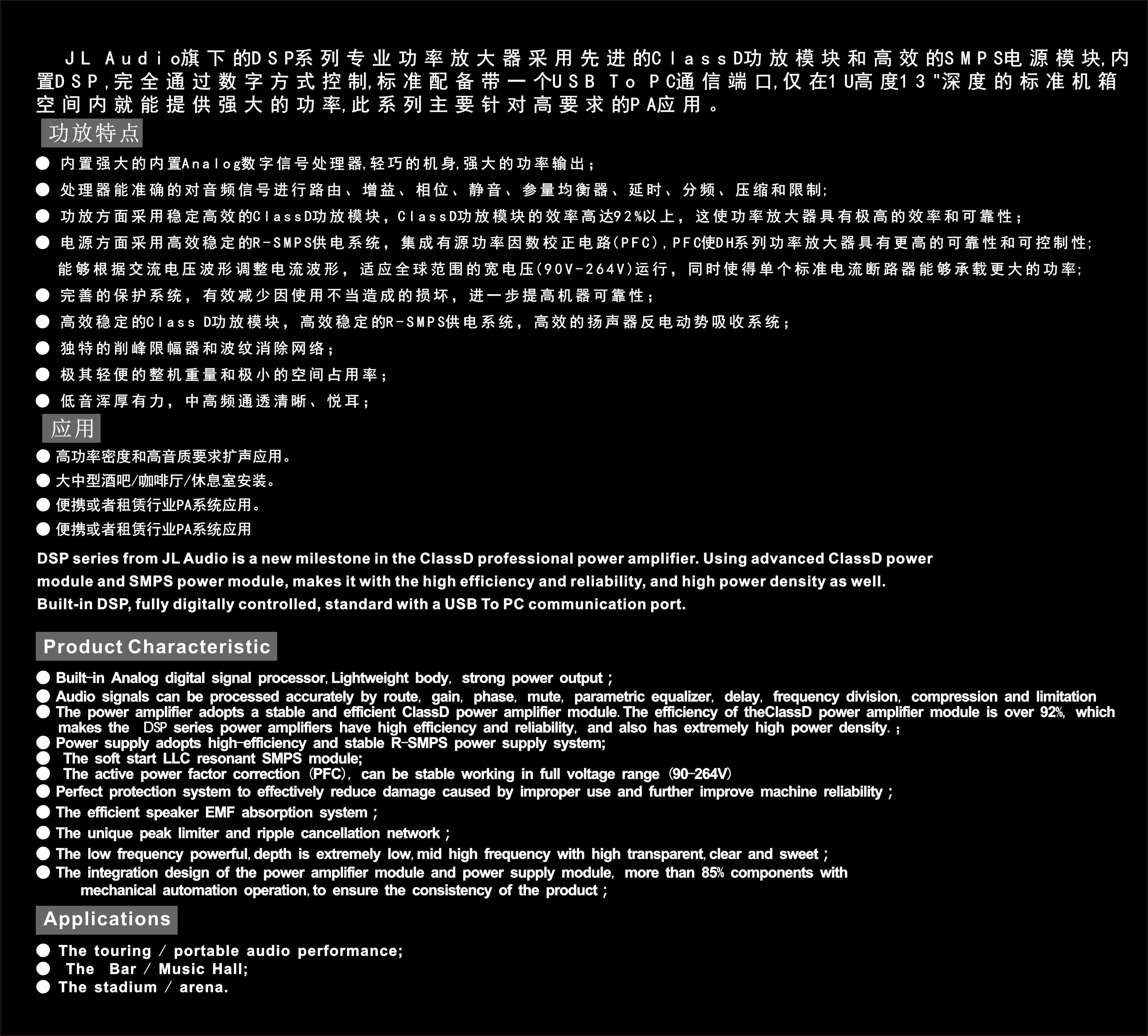 91视频APP污 DSP系列 第2张